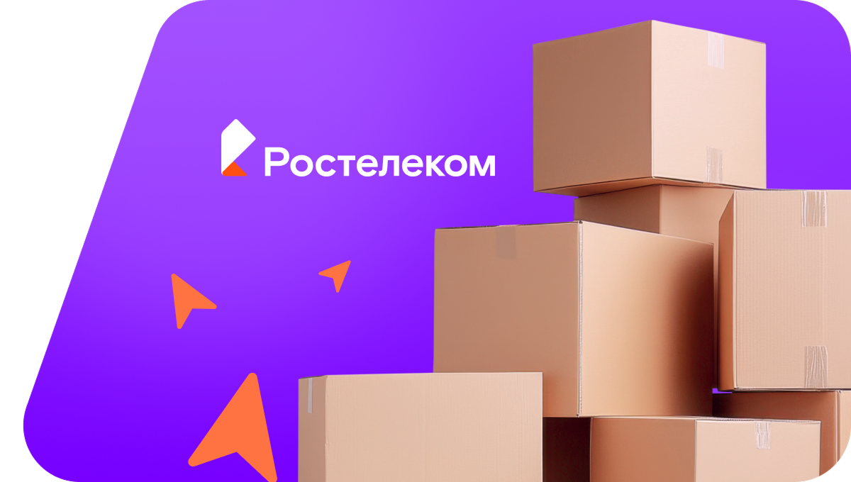Переезд в новую квартирув&nbsp;деревня Вереино (Пермский край)